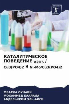 Cover KATALITIChESKOE POVEDENIE V2O5 / Cu3(PO4)2 i Ni-Mo/Cu3(PO4)2