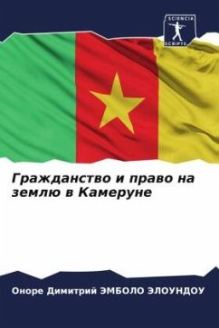 Grazhdanstwo i prawo na zemlü w Kamerune - JeMBOLO JeLOUNDOU, Onore Dimitrij