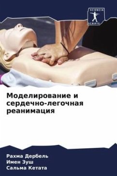 Cover Modelirowanie i serdechno-legochnaq reanimaciq
