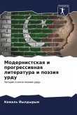 Modernistskaq i progressiwnaq literatura i poäziq urdu