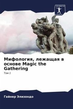 Mifologiq, lezhaschaq w osnowe Magic the Gathering - Jelizondo, Gajner