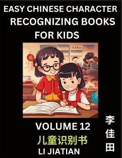 Chinese Character Recognizing Puzzles for Kids (Volume 12) - Simple Brain Games, Easy Mandarin Puzzles for Kindergarten & Primary Kids, Teenagers & Absolute Beginner Students, Simplified Characters, HSK Level 1 - Li, Jiatian