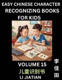 Chinese Character Recognizing Puzzles for Kids (Volume 15) - Simple Brain Games, Easy Mandarin Puzzles for Kindergarten & Primary Kids, Teenagers & Absolute Beginner Students, Simplified Characters, HSK Level 1