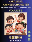 Chinese Characters Recognition (Volume 5) -Hard Level, Brain Game Puzzles for Kids, Mandarin Learning Activities for Kindergarten & Primary Kids, Teenagers & Absolute Beginner Students, Simplified Characters, HSK Level 1