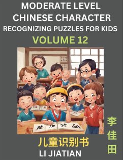 Moderate Level Chinese Characters Recognition (Volume 12) - Brain Game Puzzles for Kids, Mandarin Learning Activities for Kindergarten & Primary Kids, Teenagers & Absolute Beginner Students, Simplified Characters, HSK Level 1 - Li, Jiatian