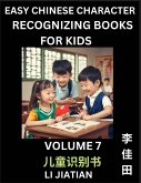 Chinese Character Recognizing Puzzles for Kids (Volume 7) - Simple Brain Games, Easy Mandarin Puzzles for Kindergarten & Primary Kids, Teenagers & Absolute Beginner Students, Simplified Characters, HSK Level 1