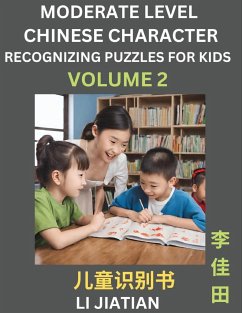 Moderate Level Chinese Characters Recognition (Volume 2) - Brain Game Puzzles for Kids, Mandarin Learning Activities for Kindergarten & Primary Kids, Teenagers & Absolute Beginner Students, Simplified Characters, HSK Level 1 - Li, Jiatian