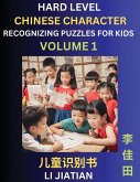Chinese Characters Recognition (Volume 1) -Hard Level, Brain Game Puzzles for Kids, Mandarin Learning Activities for Kindergarten & Primary Kids, Teenagers & Absolute Beginner Students, Simplified Characters, HSK Level 1