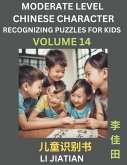 Moderate Level Chinese Characters Recognition (Volume 14) - Brain Game Puzzles for Kids, Mandarin Learning Activities for Kindergarten & Primary Kids, Teenagers & Absolute Beginner Students, Simplified Characters, HSK Level 1