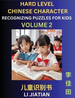 Chinese Characters Recognition (Volume 2) -Hard Level, Brain Game Puzzles for Kids, Mandarin Learning Activities for Kindergarten & Primary Kids, Teenagers & Absolute Beginner Students, Simplified Characters, HSK Level 1 - Li, Jiatian