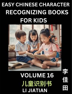 Chinese Character Recognizing Puzzles for Kids (Volume 16) - Simple Brain Games, Easy Mandarin Puzzles for Kindergarten & Primary Kids, Teenagers & Absolute Beginner Students, Simplified Characters, HSK Level 1 - Li, Jiatian