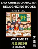 Chinese Character Recognizing Puzzles for Kids (Volume 13) - Simple Brain Games, Easy Mandarin Puzzles for Kindergarten & Primary Kids, Teenagers & Absolute Beginner Students, Simplified Characters, HSK Level 1 Chinese Character Recognizing Puzzles for Kids (Volume 13) - Simple Brain Games, Easy Mandarin Puzzles for Kindergarten & Primary Kids, Teenagers & Absolute Beginner Students, Simplified Characters, HSK Level 1