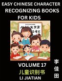 Chinese Character Recognizing Puzzles for Kids (Volume 17) - Simple Brain Games, Easy Mandarin Puzzles for Kindergarten & Primary Kids, Teenagers & Absolute Beginner Students, Simplified Characters, HSK Level 1 Chinese Character Recognizing Puzzles for Kids (Volume 17) - Simple Brain Games, Easy Mandarin Puzzles for Kindergarten & Primary Kids, Teenagers & Absolute Beginner Students, Simplified Characters, HSK Level 1