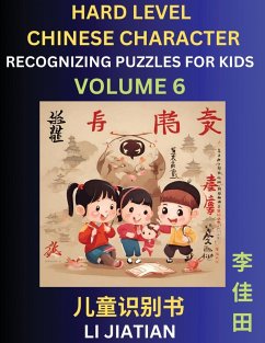 Chinese Characters Recognition (Volume 6) -Hard Level, Brain Game Puzzles for Kids, Mandarin Learning Activities for Kindergarten & Primary Kids, Teenagers & Absolute Beginner Students, Simplified Characters, HSK Level 1 - Li, Jiatian