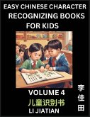 Chinese Character Recognizing Puzzles for Kids (Volume 4) - Simple Brain Games, Easy Mandarin Puzzles for Kindergarten & Primary Kids, Teenagers & Absolute Beginner Students, Simplified Characters, HSK Level 1