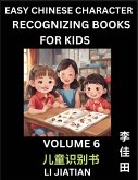 Chinese Character Recognizing Puzzles for Kids (Volume 6) - Simple Brain Games, Easy Mandarin Puzzles for Kindergarten & Primary Kids, Teenagers & Absolute Beginner Students, Simplified Characters, HSK Level 1
