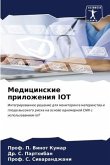 Medicinskie prilozheniq IOT