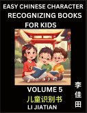 Chinese Character Recognizing Puzzles for Kids (Volume 5) - Simple Brain Games, Easy Mandarin Puzzles for Kindergarten & Primary Kids, Teenagers & Absolute Beginner Students, Simplified Characters, HSK Level 1 Chinese Character Recognizing Puzzles for Kids (Volume 5) - Simple Brain Games, Easy Mandarin Puzzles for Kindergarten & Primary Kids, Teenagers & Absolute Beginner Students, Simplified Characters, HSK Level 1