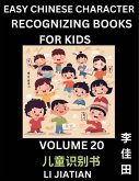 Chinese Character Recognizing Puzzles for Kids (Volume 20) - Simple Brain Games, Easy Mandarin Puzzles for Kindergarten & Primary Kids, Teenagers & Absolute Beginner Students, Simplified Characters, HSK Level 1