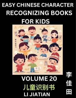 Chinese Character Recognizing Puzzles for Kids (Volume 20) - Simple Brain Games, Easy Mandarin Puzzles for Kindergarten & Primary Kids, Teenagers & Absolute Beginner Students, Simplified Characters, HSK Level 1 - Li, Jiatian