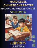 Chinese Characters Recognition (Volume 4) -Hard Level, Brain Game Puzzles for Kids, Mandarin Learning Activities for Kindergarten & Primary Kids, Teenagers & Absolute Beginner Students, Simplified Characters, HSK Level 1