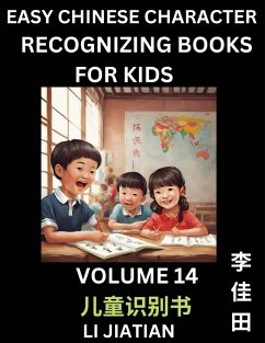 Chinese Character Recognizing Puzzles for Kids (Volume 14) - Simple Brain Games, Easy Mandarin Puzzles for Kindergarten & Primary Kids, Teenagers & Absolute Beginner Students, Simplified Characters, HSK Level 1 - Li, Jiatian