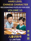 Chinese Characters Recognition (Volume 10) -Hard Level, Brain Game Puzzles for Kids, Mandarin Learning Activities for Kindergarten & Primary Kids, Teenagers & Absolute Beginner Students, Simplified Characters, HSK Level 1 Chinese Characters Recognition (Volume 10) -Hard Level, Brain Game Puzzles for Kids, Mandarin Learning Activities for Kindergarten & Primary Kids, Teenagers & Absolute Beginner Students, Simplified Characters, HSK Level 1
