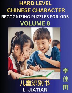 Chinese Characters Recognition (Volume 8) -Hard Level, Brain Game Puzzles for Kids, Mandarin Learning Activities for Kindergarten & Primary Kids, Teenagers & Absolute Beginner Students, Simplified Characters, HSK Level 1 - Li, Jiatian