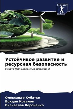 Ustojchiwoe razwitie i resursnaq bezopasnost' - Kubatko, Olexandr;Kowalow, Bohdan;Voronenko, Viacheslaw