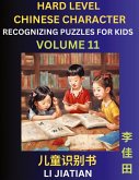 Chinese Characters Recognition (Volume 11) -Hard Level, Brain Game Puzzles for Kids, Mandarin Learning Activities for Kindergarten & Primary Kids, Teenagers & Absolute Beginner Students, Simplified Characters, HSK Level 1 Chinese Characters Recognition (Volume 11) -Hard Level, Brain Game Puzzles for Kids, Mandarin Learning Activities for Kindergarten & Primary Kids, Teenagers & Absolute Beginner Students, Simplified Characters, HSK Level 1