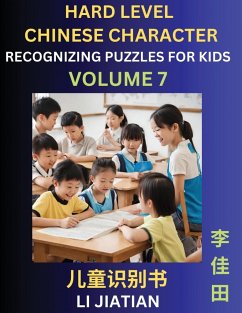 Chinese Characters Recognition (Volume 7) -Hard Level, Brain Game Puzzles for Kids, Mandarin Learning Activities for Kindergarten & Primary Kids, Teenagers & Absolute Beginner Students, Simplified Characters, HSK Level 1 - Li, Jiatian