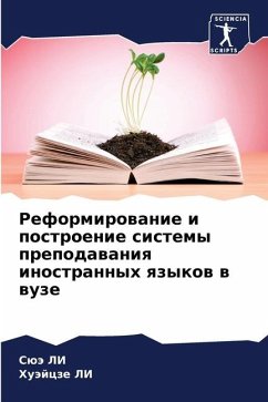 Reformirowanie i postroenie sistemy prepodawaniq inostrannyh qzykow w wuze - LI, Süä;LI, Huäjcze