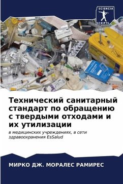 Tehnicheskij sanitarnyj standart po obrascheniü s twerdymi othodami i ih utilizacii - MORALES RAMIRES, MIRKO DZh.