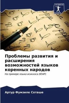 Problemy razwitiq i rasshireniq wozmozhnostej qzykow korennyh narodow - Sotashe, Artur Fumzile