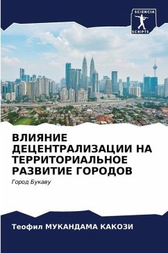 VLIYaNIE DECENTRALIZACII NA TERRITORIAL'NOE RAZVITIE GORODOV - MUKANDAMA KAKOZI, Teofil