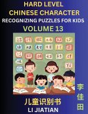 Chinese Characters Recognition (Volume 13) -Hard Level, Brain Game Puzzles for Kids, Mandarin Learning Activities for Kindergarten & Primary Kids, Teenagers & Absolute Beginner Students, Simplified Characters, HSK Level 1