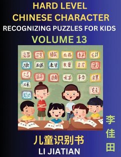 Chinese Characters Recognition (Volume 13) -Hard Level, Brain Game Puzzles for Kids, Mandarin Learning Activities for Kindergarten & Primary Kids, Teenagers & Absolute Beginner Students, Simplified Characters, HSK Level 1 - Li, Jiatian