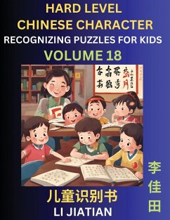 Chinese Characters Recognition (Volume 18) -Hard Level, Brain Game Puzzles for Kids, Mandarin Learning Activities for Kindergarten & Primary Kids, Teenagers & Absolute Beginner Students, Simplified Characters, HSK Level 1 - Li, Jiatian