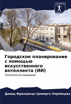 Cover Gorodskoe planirowanie s pomosch'ü iskusstwennogo intellekta (II)