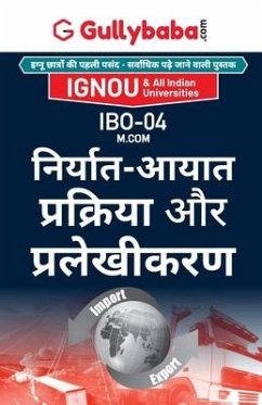 Ibo-04 निर्यात-आयात प्रक्रिया - Panel, Gullybaba Com