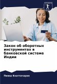 Zakon ob oborotnyh instrumentah w bankowskoj sisteme Indii Zakon ob oborotnyh instrumentah w bankowskoj sisteme Indii