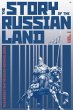 The Story of the Russian Land - Bild 1