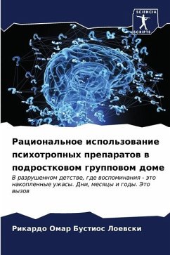 Racional'noe ispol'zowanie psihotropnyh preparatow w podrostkowom gruppowom dome - Bustios Loewski, Rikardo Omar