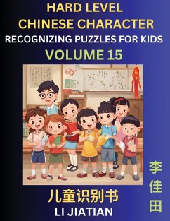 Chinese Characters Recognition (Volume 15) -Hard Level, Brain Game Puzzles for Kids, Mandarin Learning Activities for Kindergarten & Primary Kids, Teenagers & Absolute Beginner Students, Simplified Characters, HSK Level 1 - Li, Jiatian