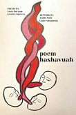 poem hashavua