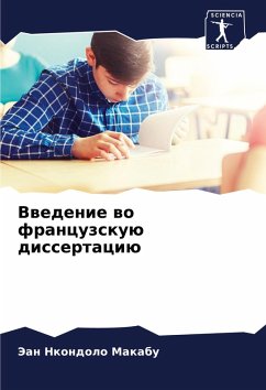 Cover Vwedenie wo francuzskuü dissertaciü