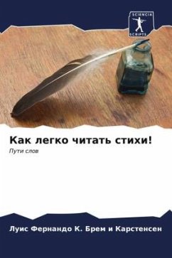 Cover Kak legko chitat' stihi!