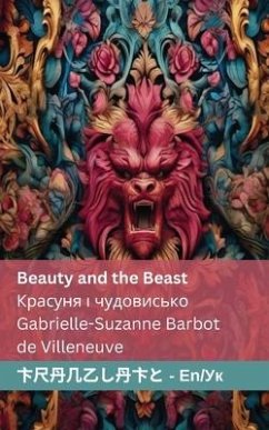 Beauty and the Beast / Красуня і чудовисько - Barbot De Villeneuve, Gabrielle-Suzanne