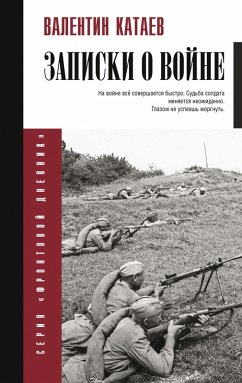 Zapiski o vojne (eBook, ePUB) - Kataev, Valentin