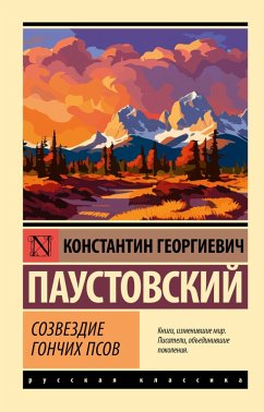 Sozvezdie Gonchih Psov (eBook, ePUB) - Paustovsky, Konstantin